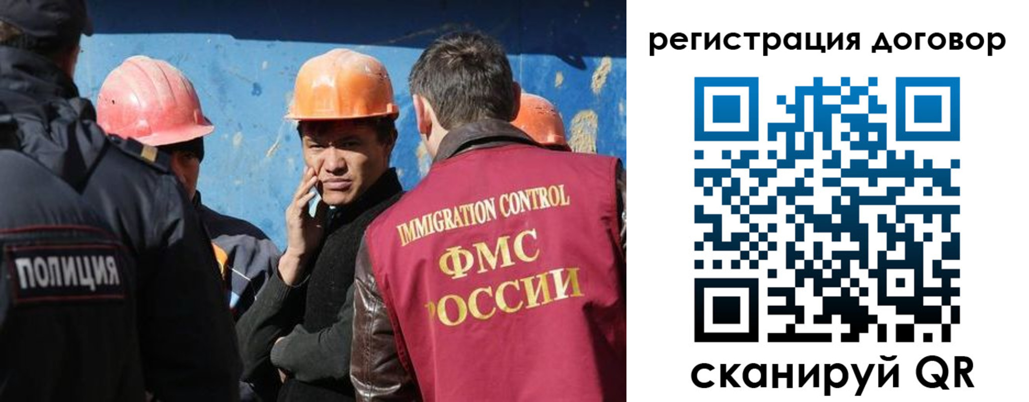 прописка паспорт в Сясьстрое