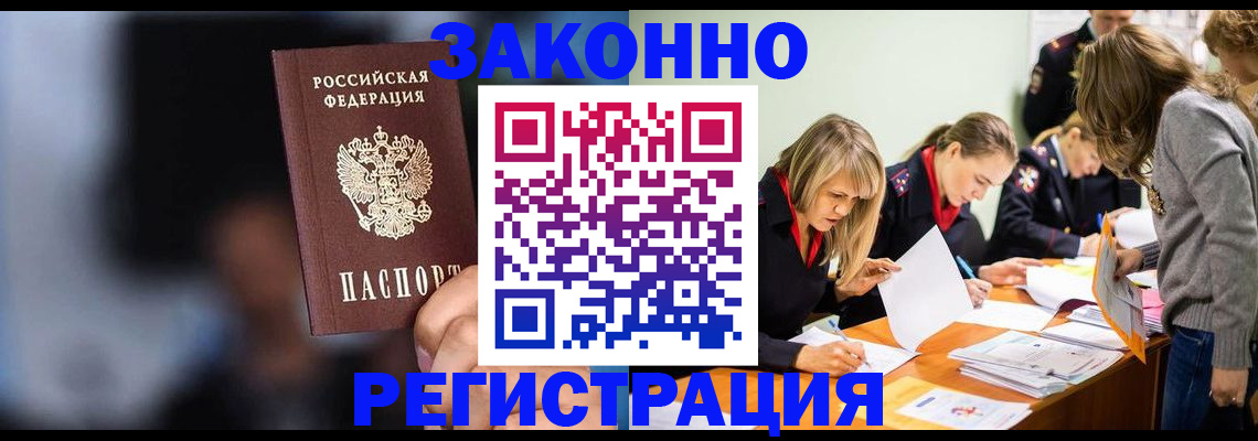 регистрация для школы в Сясьстрое
