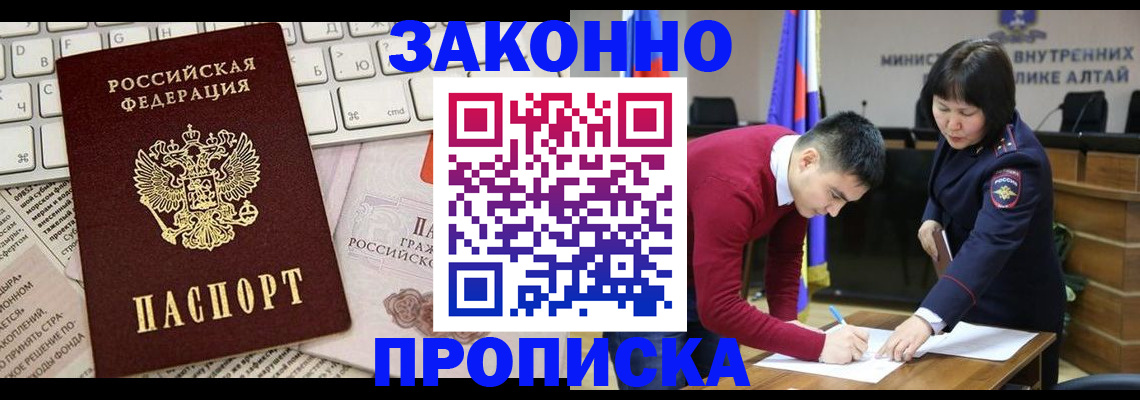 прописка иностранных граждан в Сясьстрое